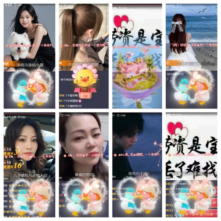 梅香🎤V娱热点