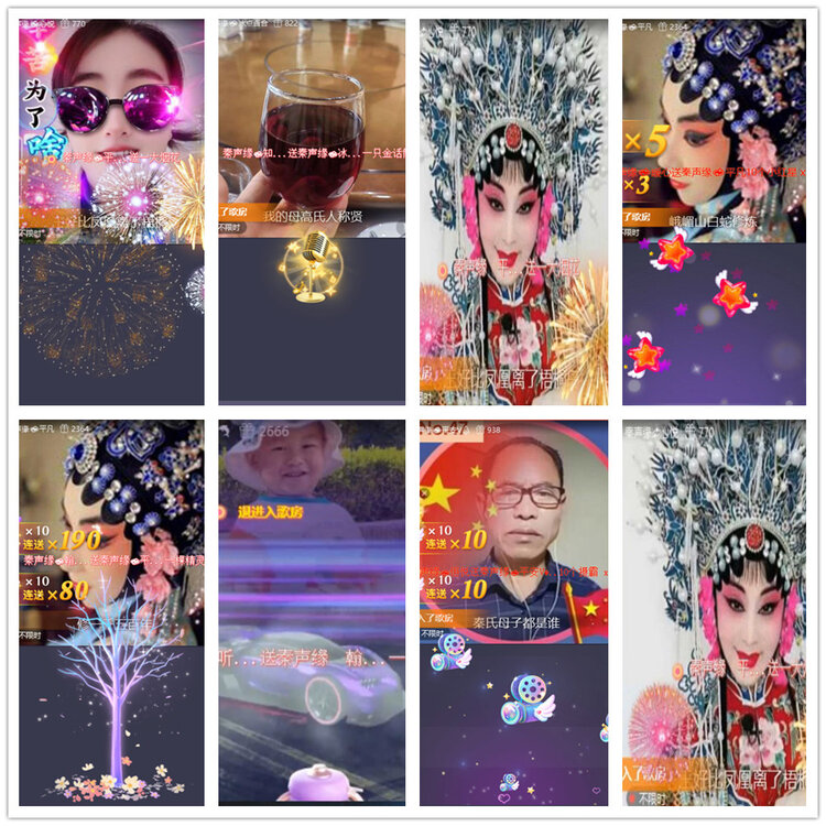 沛滢🎤V娱热点