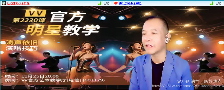 纳兰＿🎤V娱热点