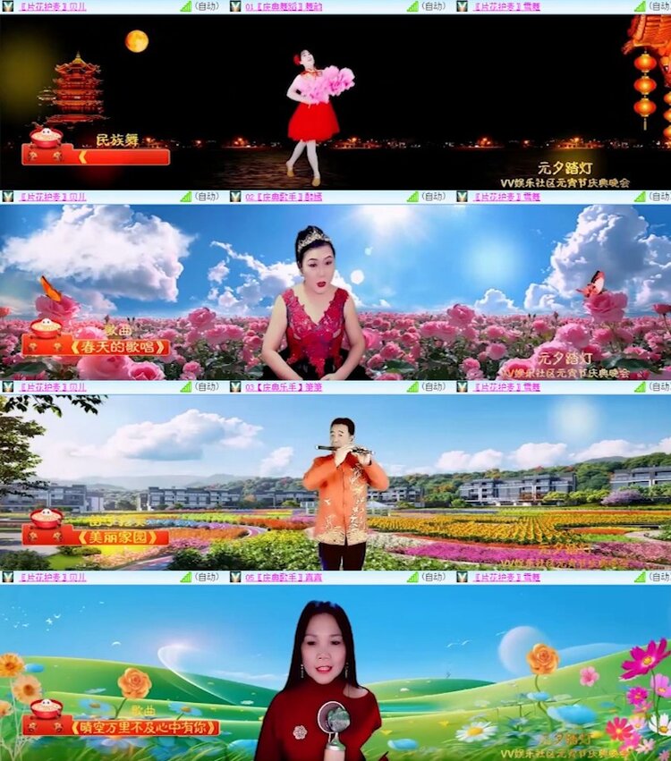 杜影🎤V娱热点