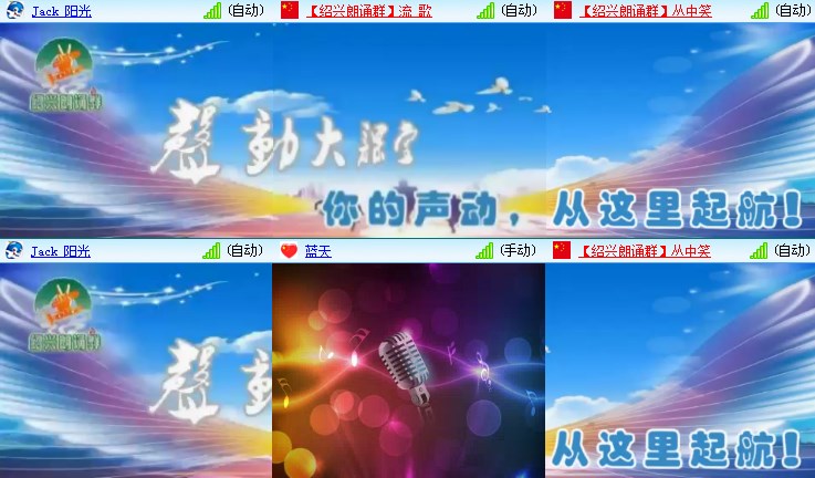 静一静🎤V娱热点
