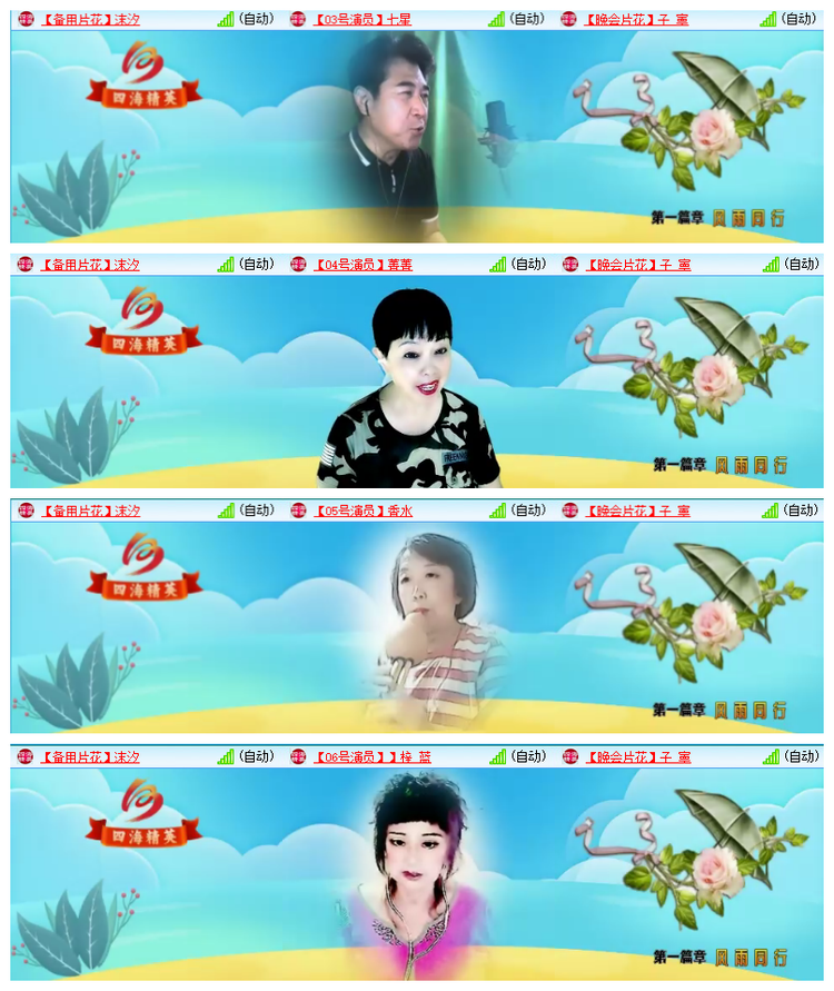 雪儿🎤V娱热点