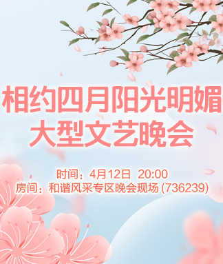 云朵🎤V娱热点