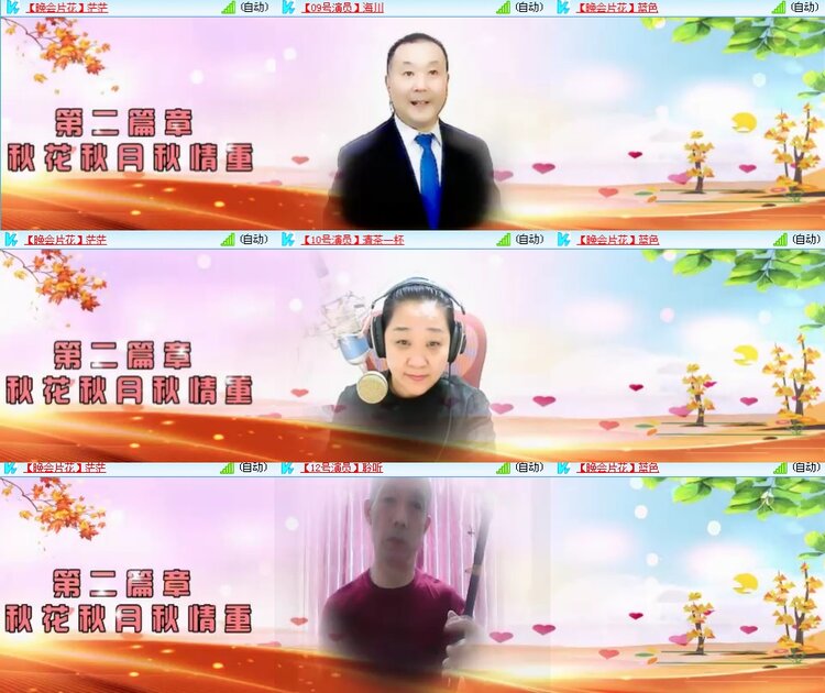 思点🎤V娱热点