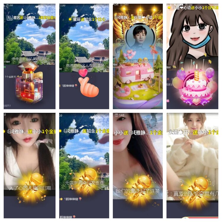 小浅🎤V娱热点