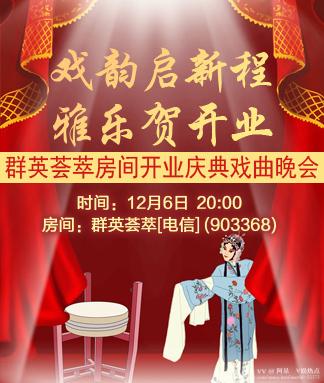 阿呆🎤V娱热点