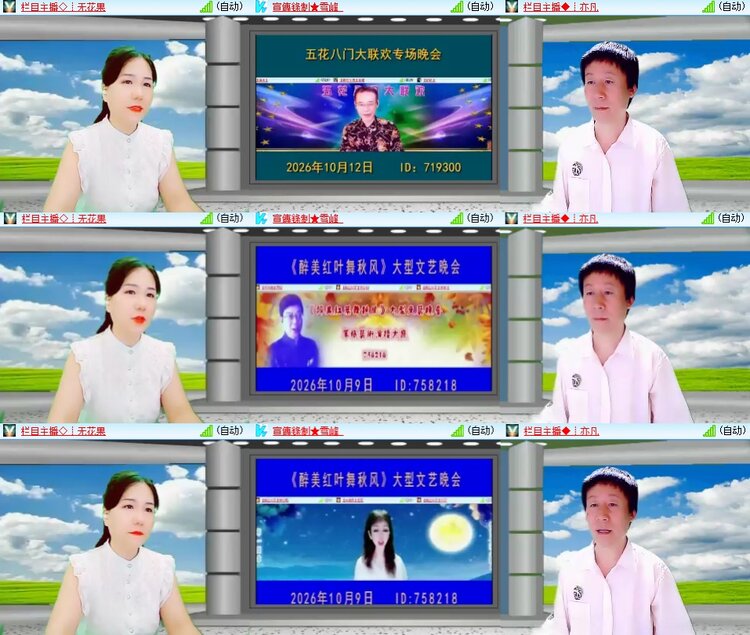 柠檬🎤V娱热点
