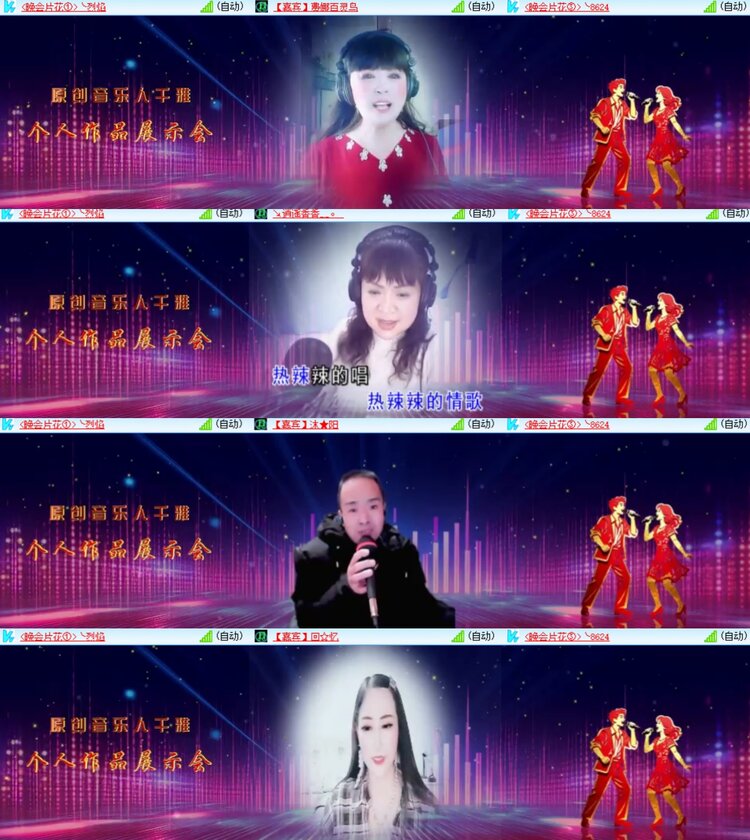 卓然🎤V娱热点