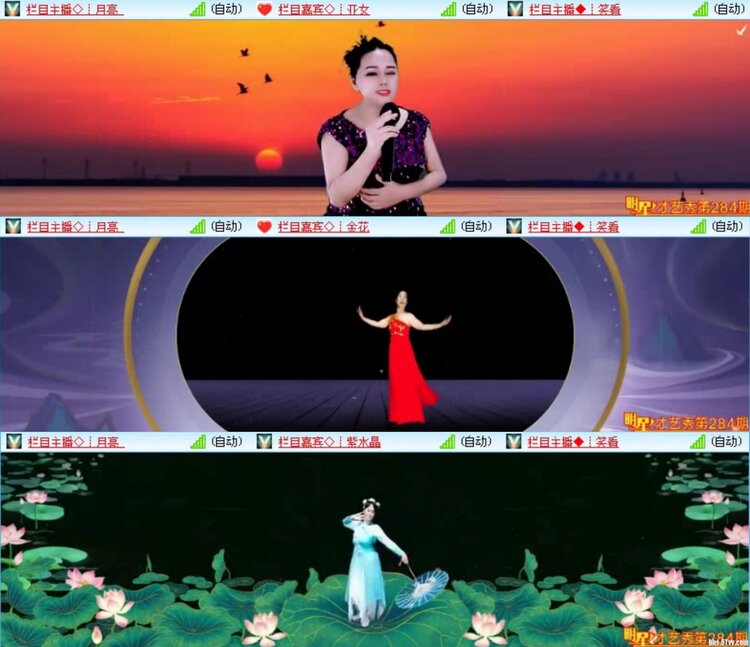 飞沙🎤V娱热点