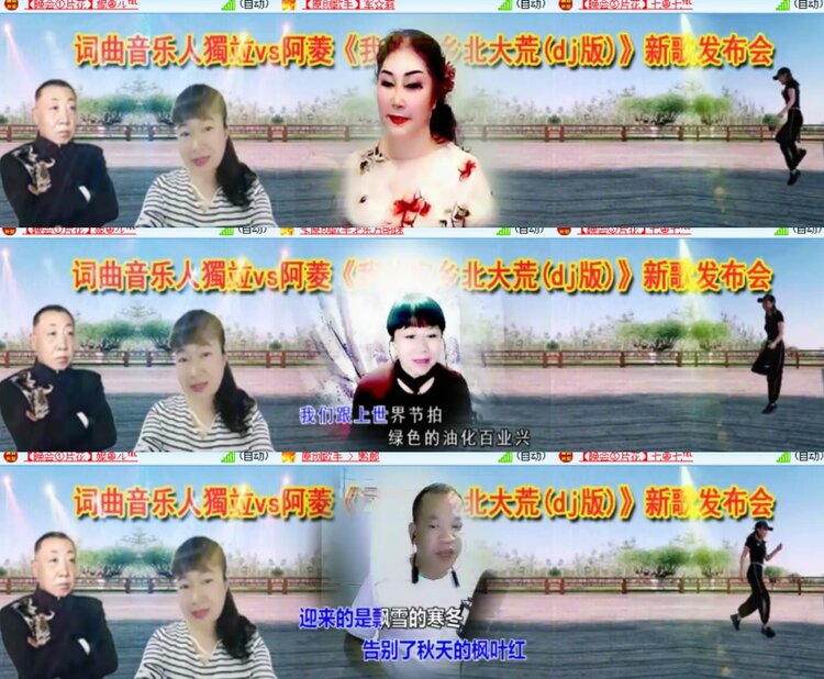 卓然🎤V娱热点