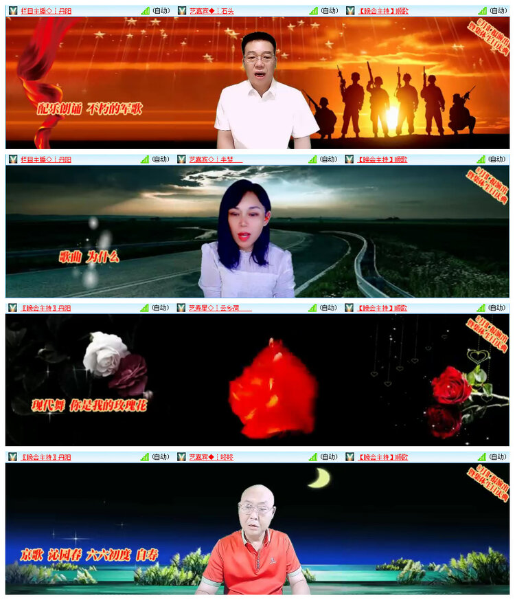 小路🎤V娱热点