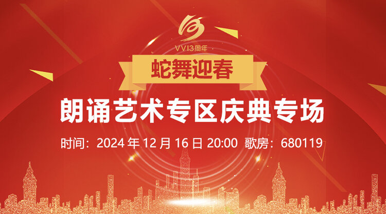 海伦🎤V娱热点