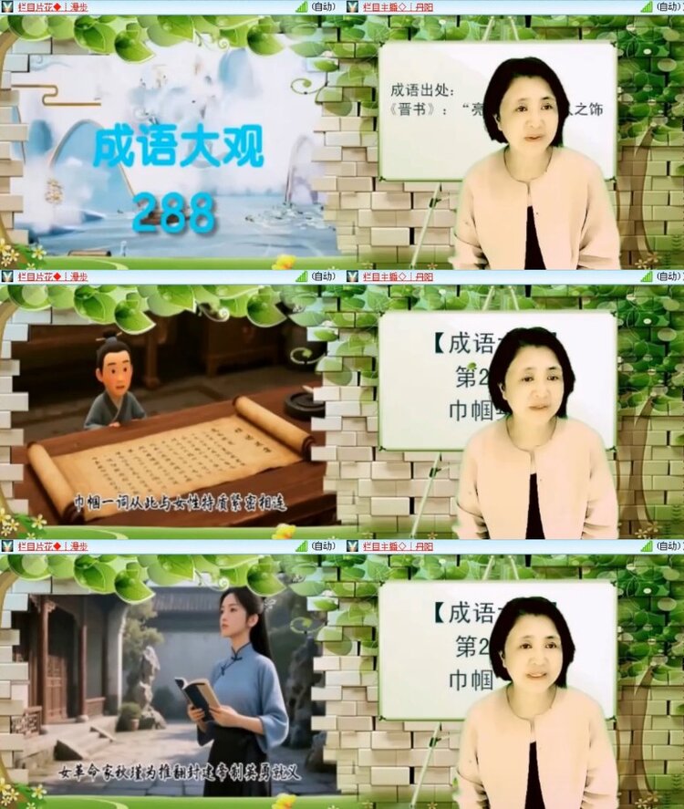 杜影🎤V娱热点