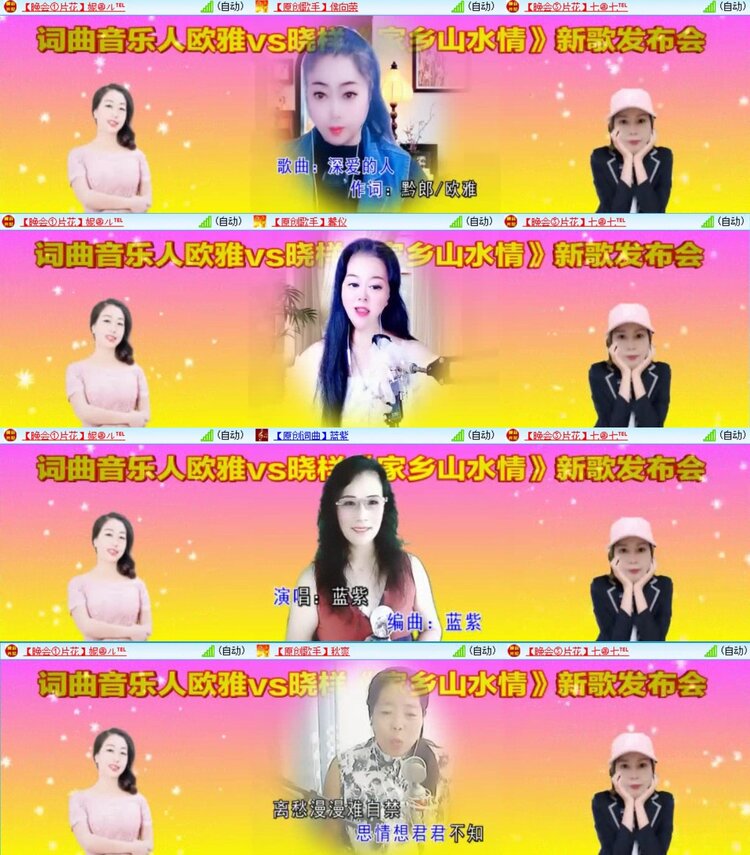 心玫🎤V娱热点