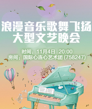 岚岚🎻V娱热点