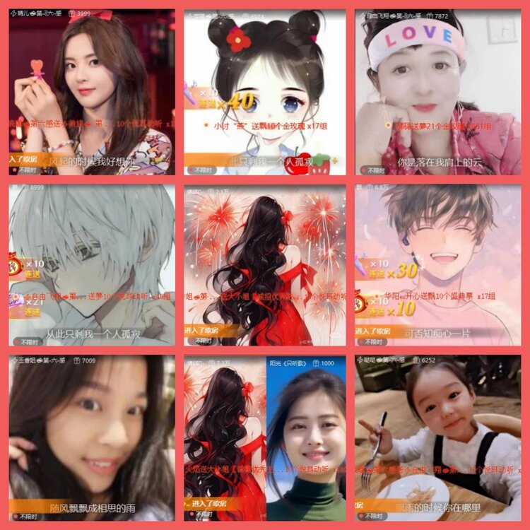 云中云🎤V娱热点