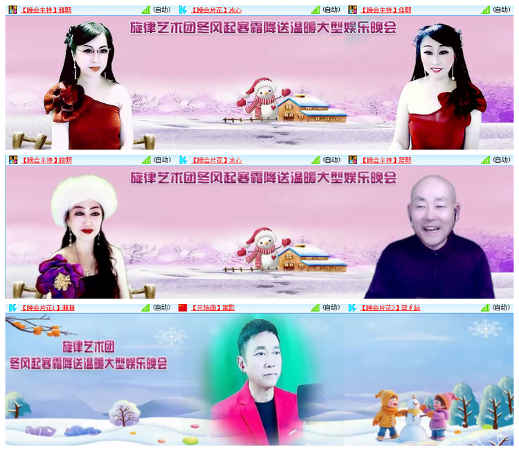 小路🎤V娱热点