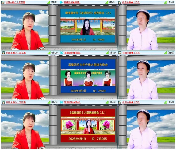 背影🎤V娱热点