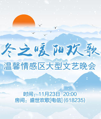 夜莺🎤Ｖ娱热点