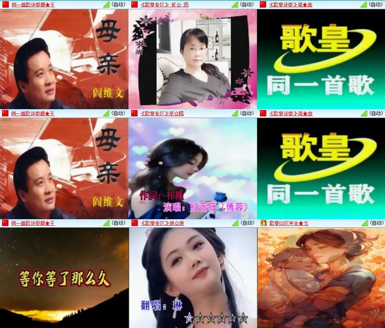 柠檬🎤V娱热点