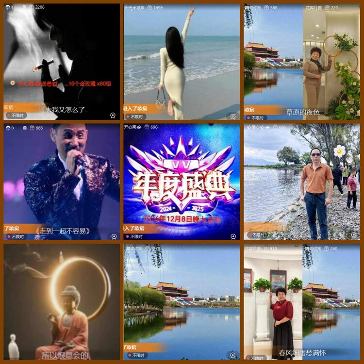 漂泊🎤V娱热点