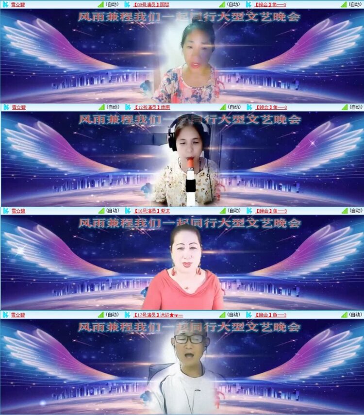 云中云🎤V娱热点