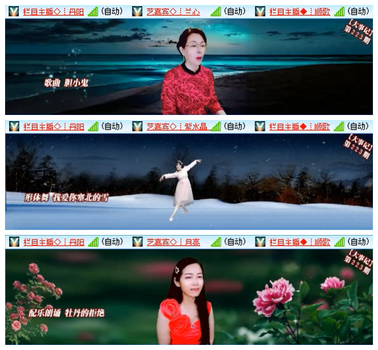 小路🎤V娱热点