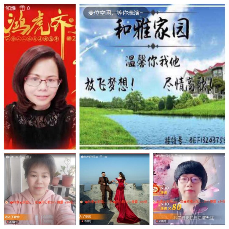 小六🎤V娱热点