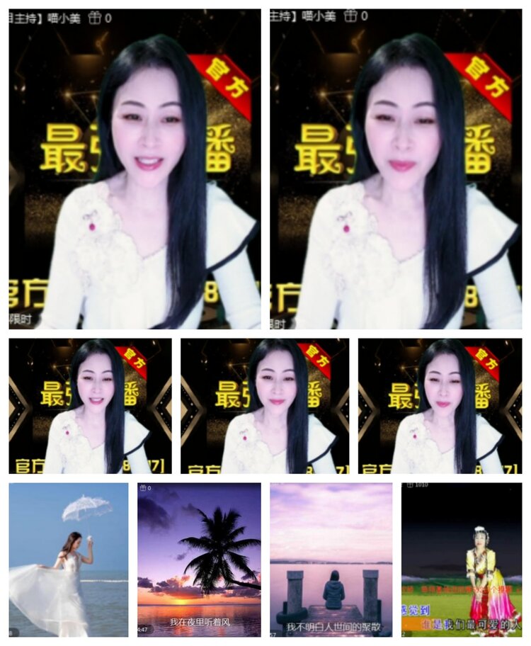 飞沙🎤V娱热点