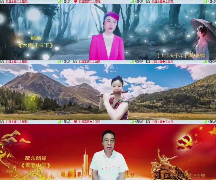 飞沙🎤V娱热点