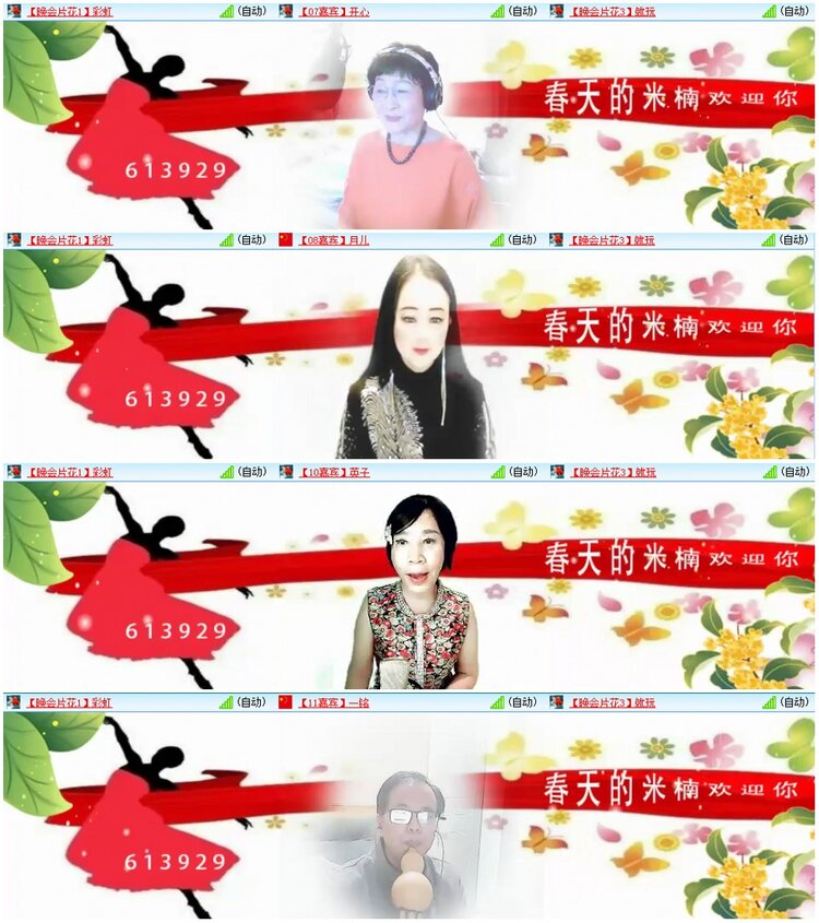 漂泊🎤V娱热点