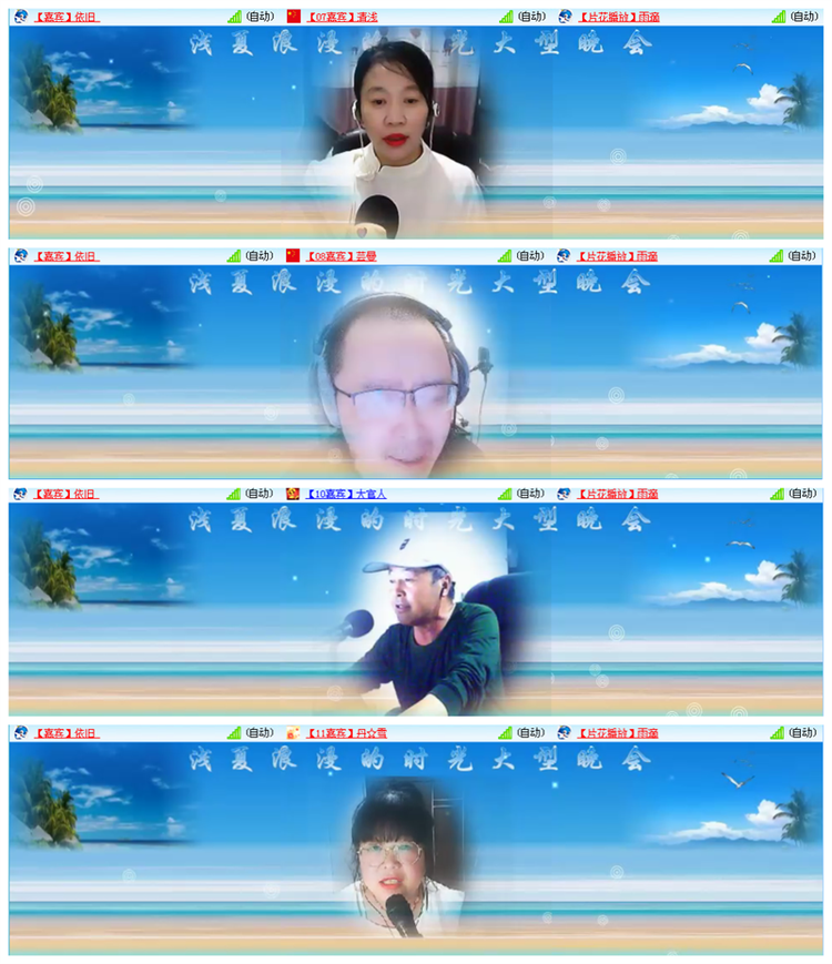 执白🎤V娱热点