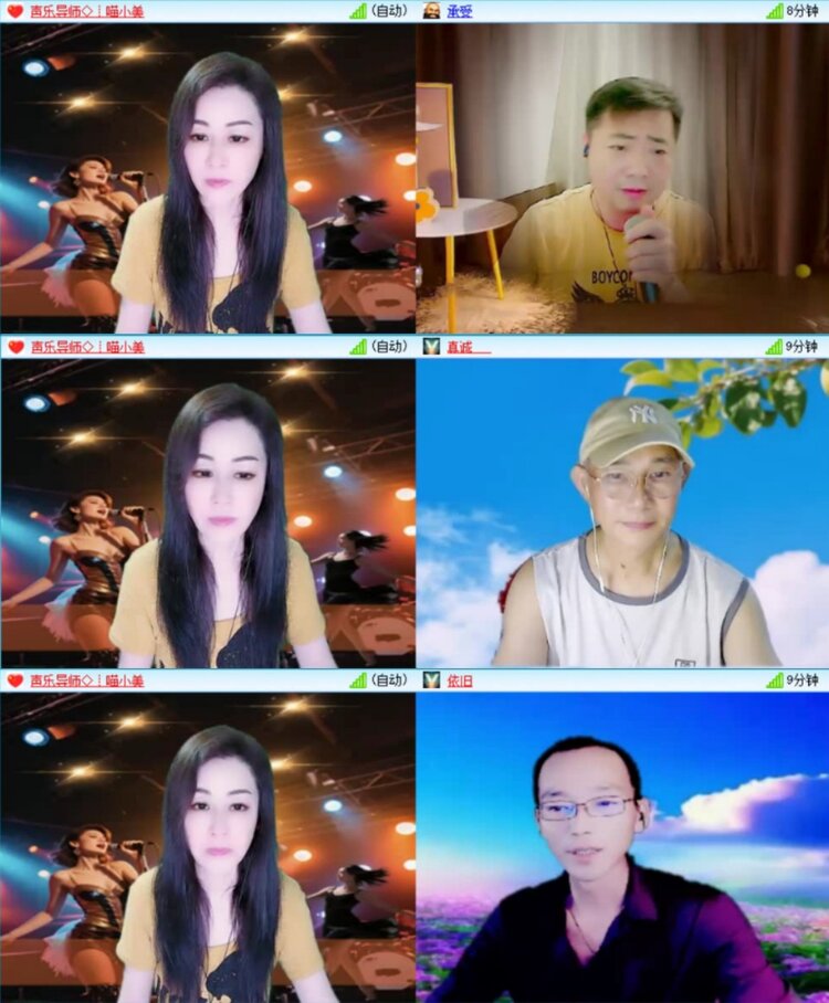 芯薇🎤V娱热点