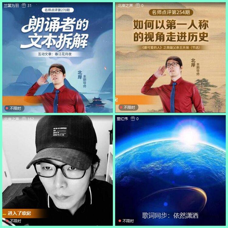 漂泊🎤V娱热点