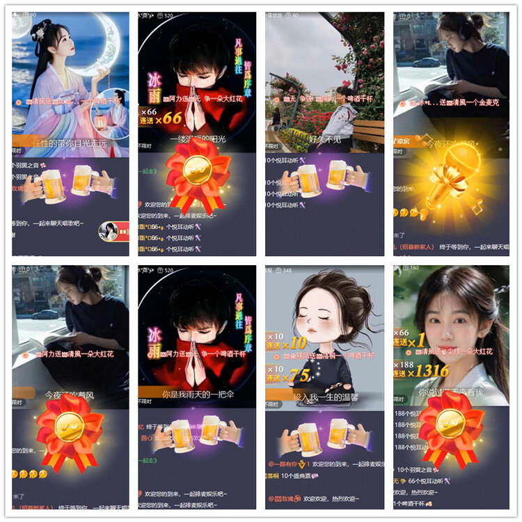 杜影🎤V娱热点