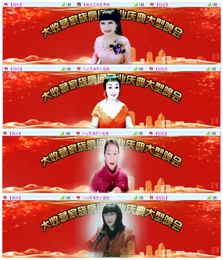 执白🎤V娱热点