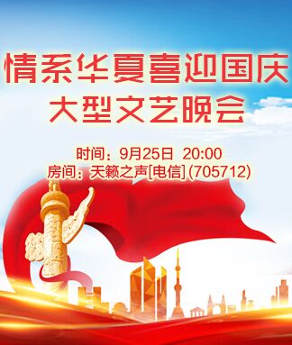 凡人🎤V娱热点