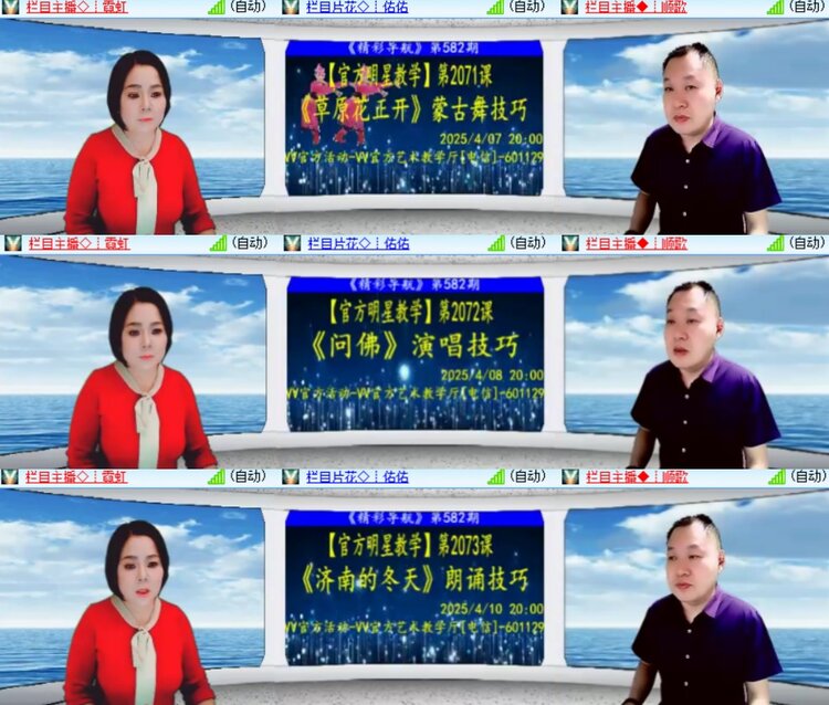 心玫🎤V娱热点