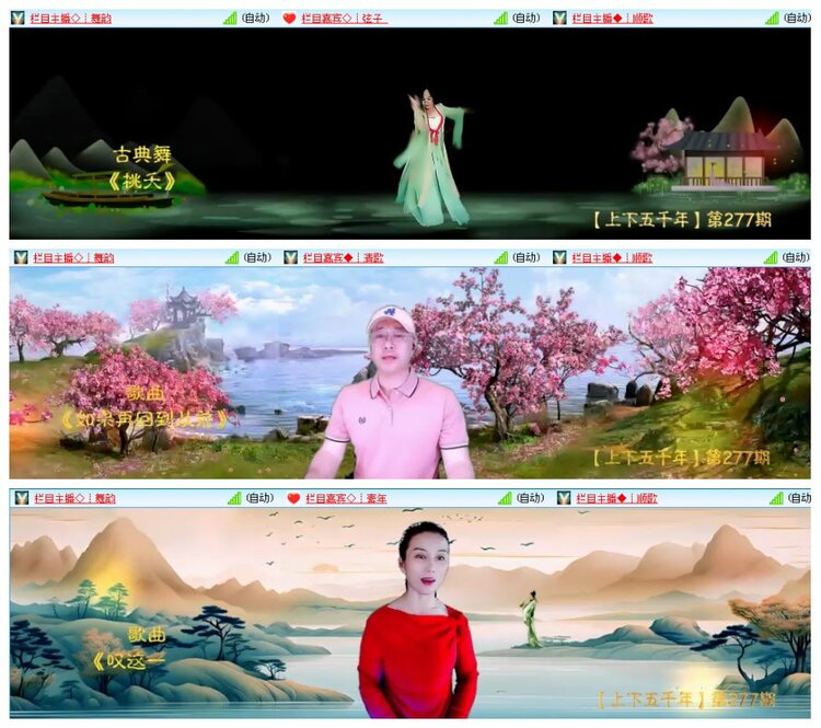 背影🎤V娱热点