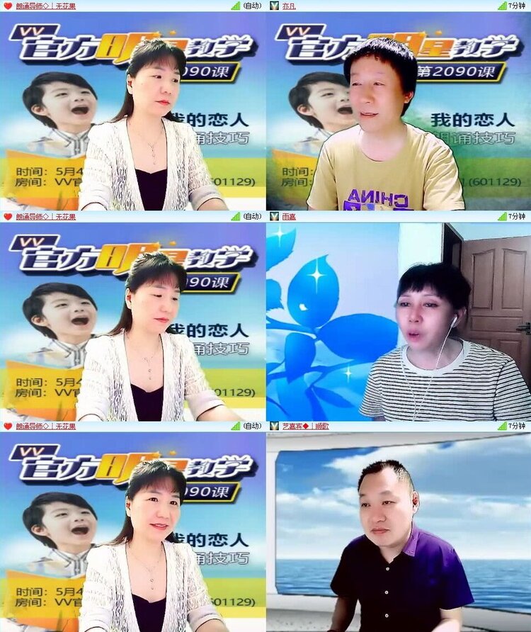 梅香🎤V娱热点