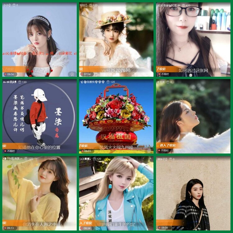 柠檬🎤V娱热点