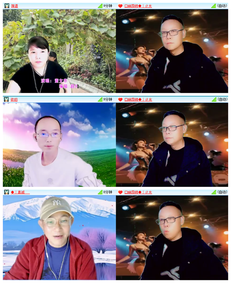 飘雪🎤V娱热点