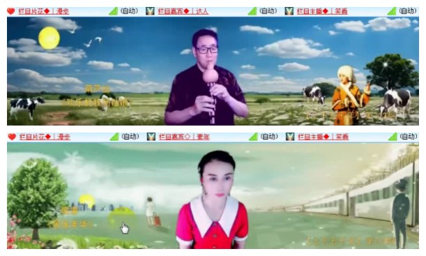 淡然🎤V娱热点