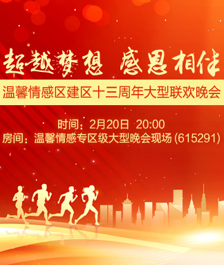 雨田🎤V娱热点