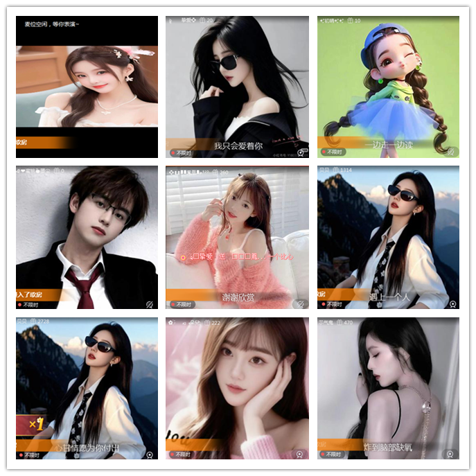 听云🎤V娱热点