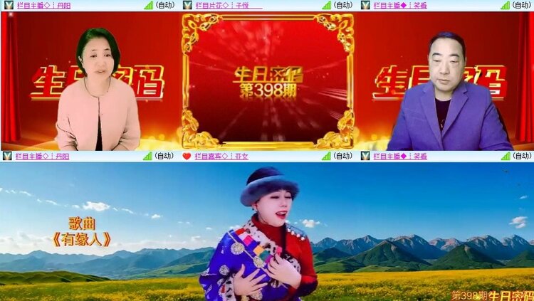 若雨🎤V娱热点