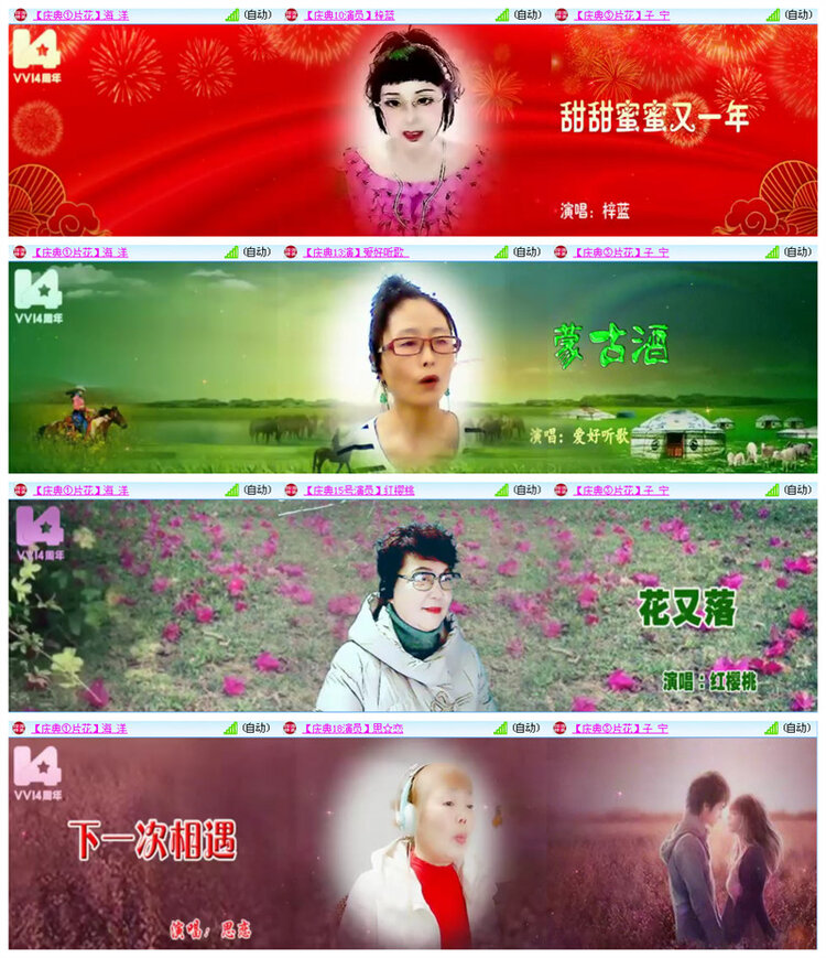 听云🎤V娱热点