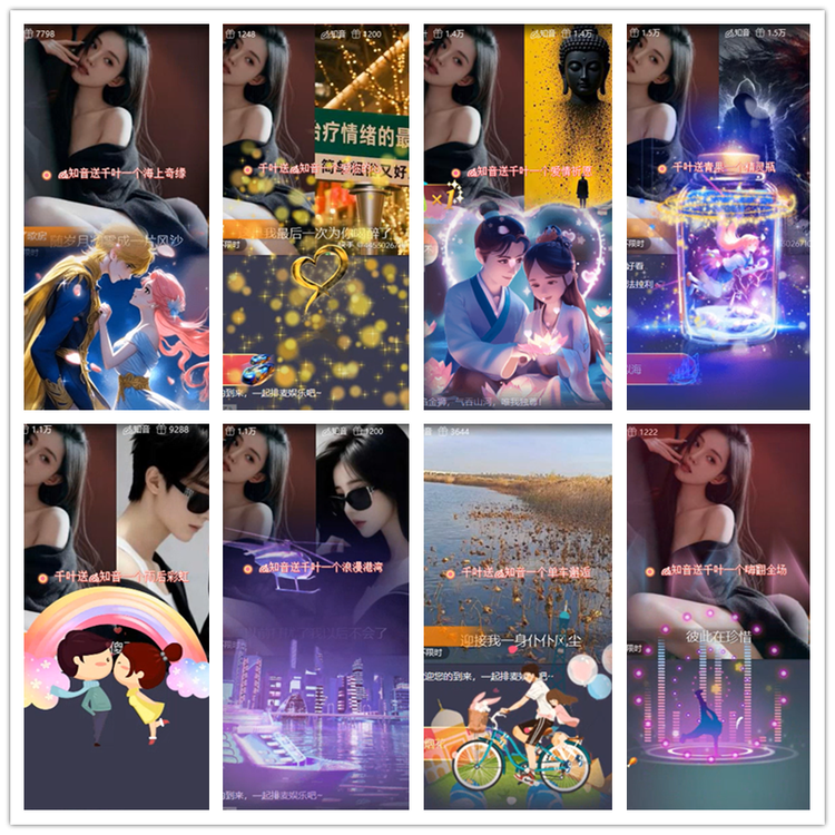 雪儿🎤V娱热点