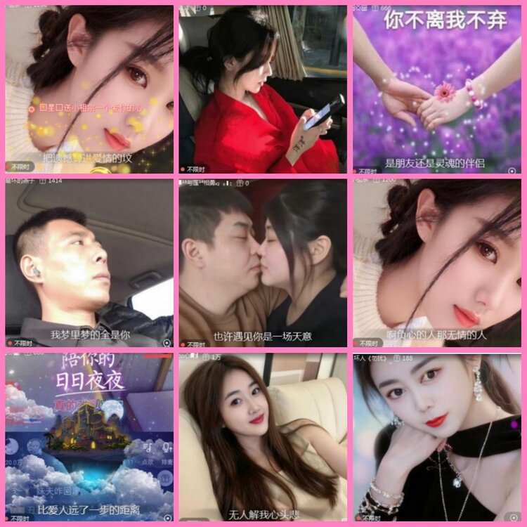 惜缘🎤V娱热点