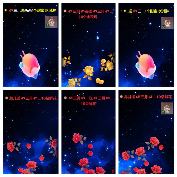 卓然🎤V娱热点